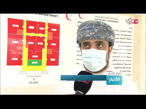 حملة موسعة لتلقي اللقاحِ المضاد لفيروس كورونا كوفيد – 19 في مختلف ولايات محافظة ظفار