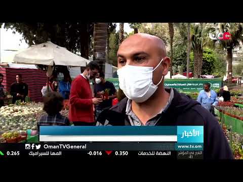 #أخبار_الثانية ظهرا | الخميس 1 أبريل 2021م