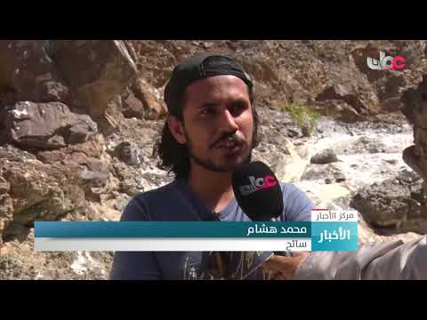 زرقة مياه “عين المرامد” بولاية سمائل وجهة سياحية جاذبة