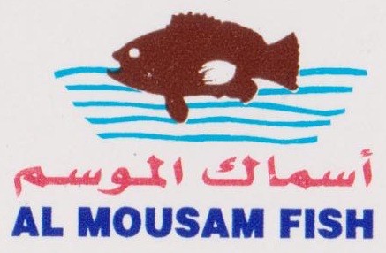 مؤسسة رواسي جبل حفيت للتجارة تعلن وظيفة شاغرة