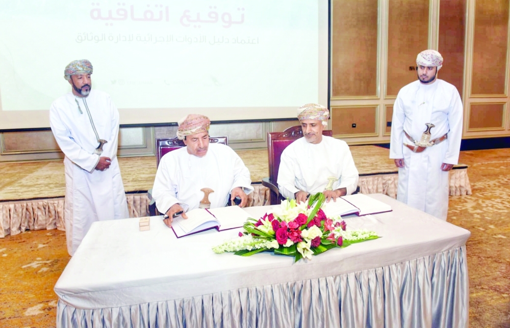 “نماء” تستكمل اعتماد أدلة إدارة الوثائق لشركاتها بالتعاون مع هيئة الوثائق والمحفوظات