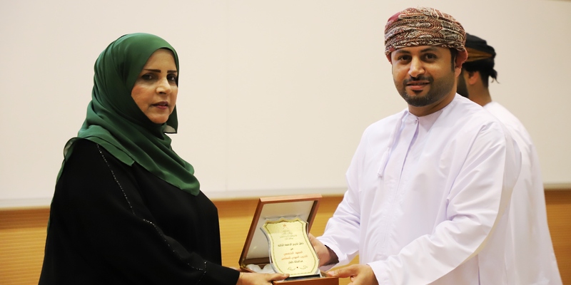 تعليمية ظفار تحتفي بتخريج الدفعة الثالثة من متدربي المركز التخصصي للتدريب المهني للمعلمين