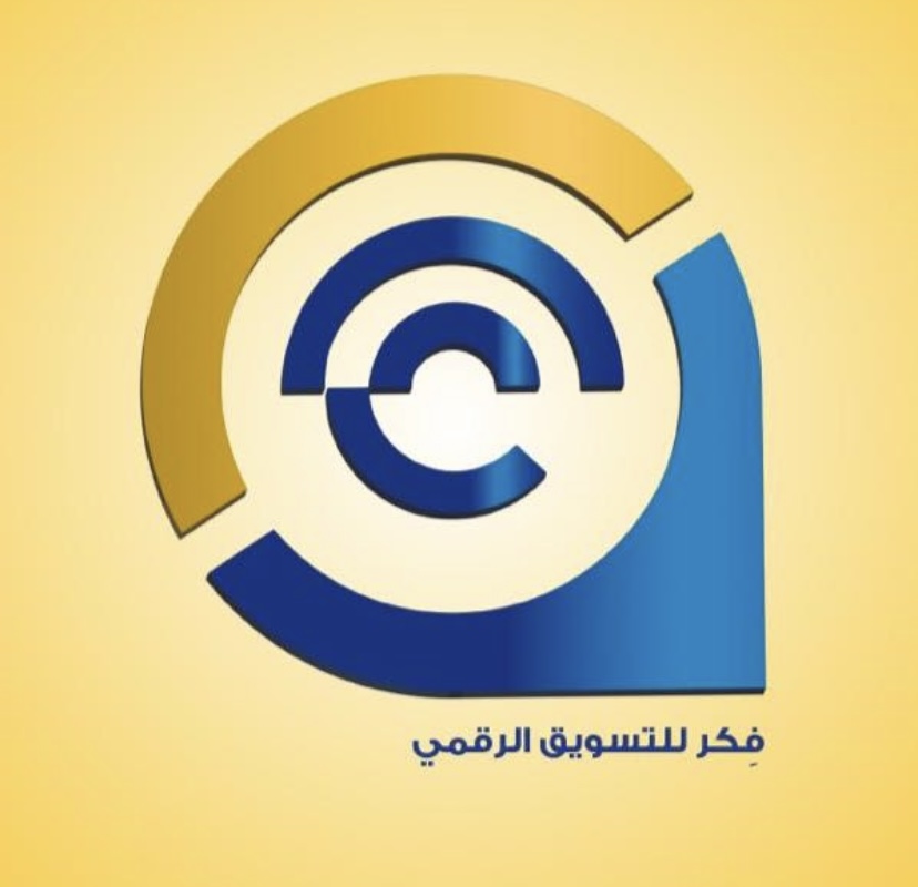 شركة فكر للتسويق تعلن وظائف شاغرة