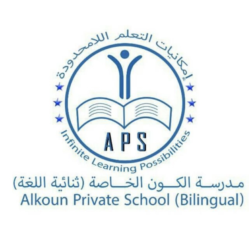 مدرسة الكون الخاصة في الرستاق تعلن وظائف شاغرة