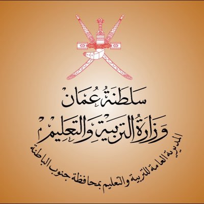 الاعلان عن استقبال طلبات الالتماسات للراغبين لـ ( النقل، الندب)