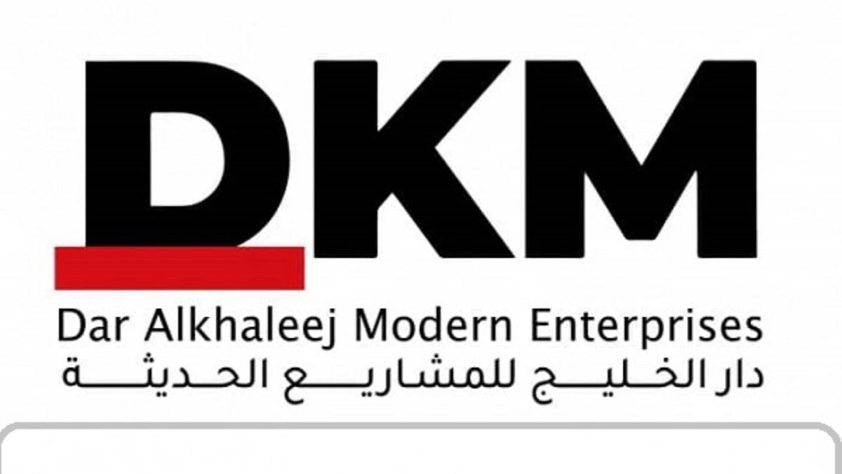 دار الخليج للمشاريع الحديثة تعلن وظيفة شاغرة