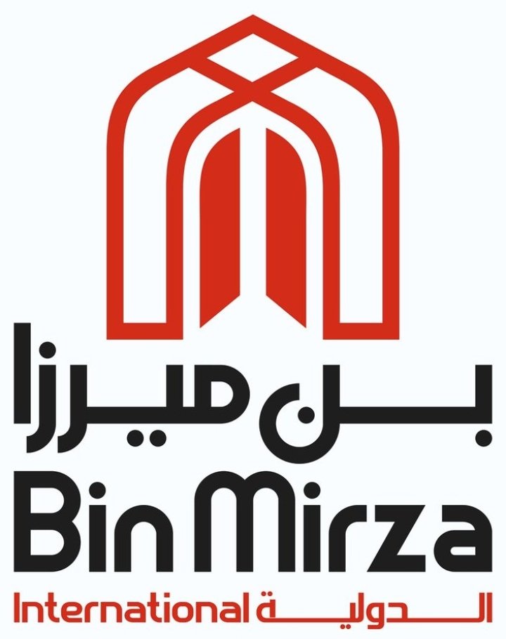 شركة بن ميرزا الدولية تعلن وظيفة شاغرة