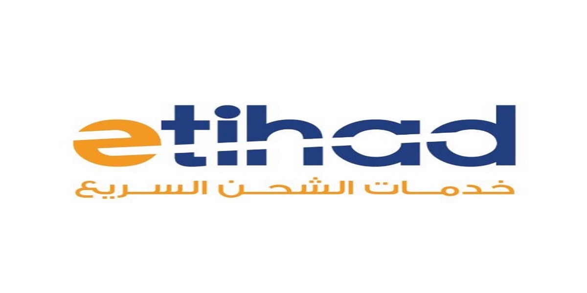 شركة الاتحاد لخدمات الشحن السريع تعلن وظائف شاغرة