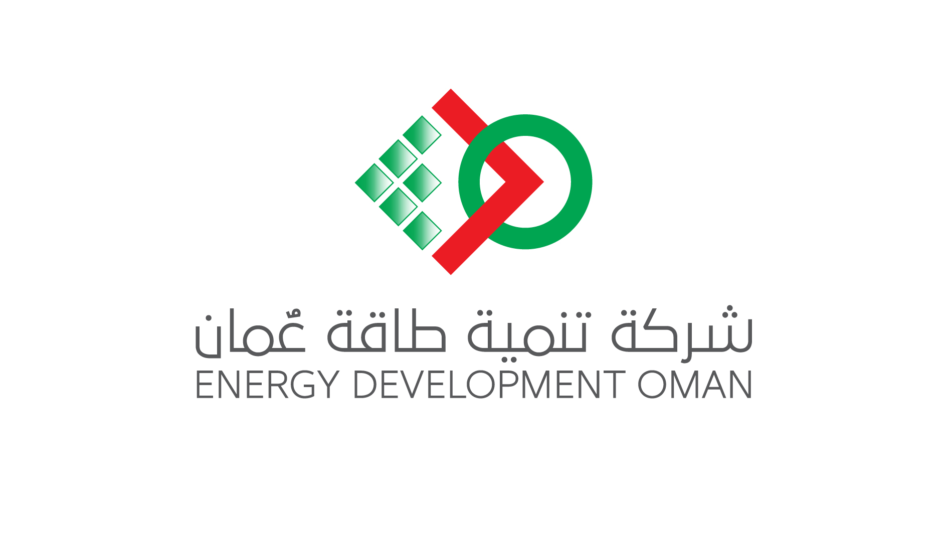 شركة تنمية طاقة عمان تعلن وظيفة شاغرة