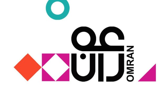 مجموعة عمران تعلن وظائف شاغرة