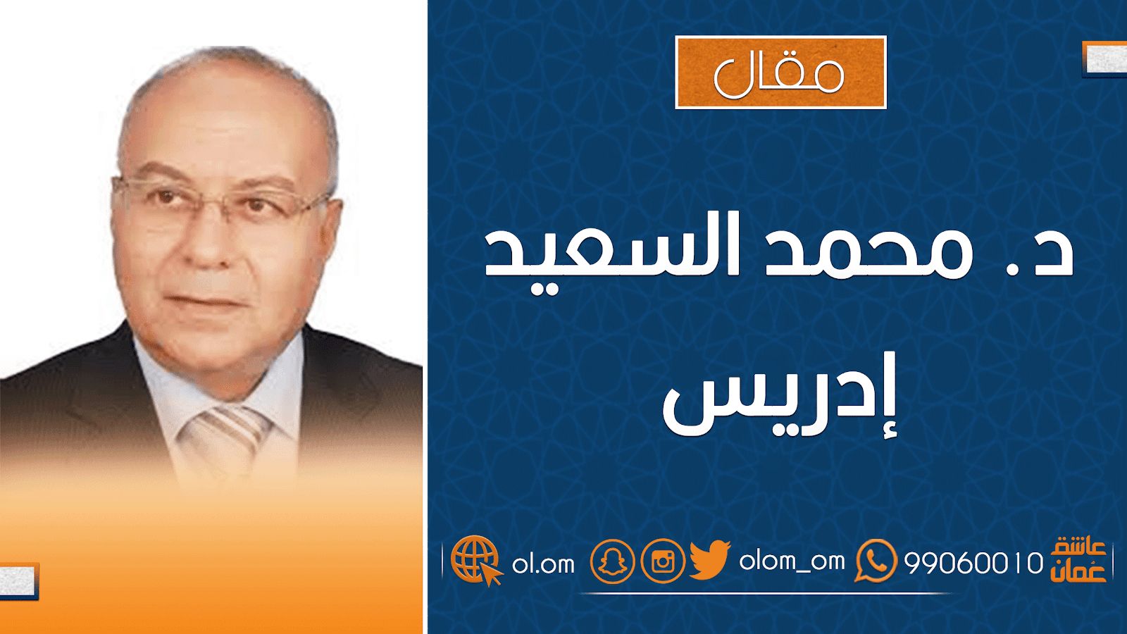 الأسد.. واستدارة أردوغان