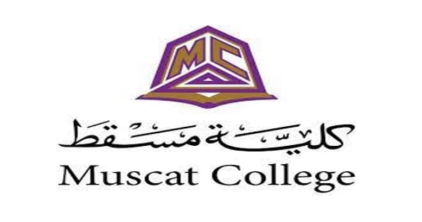 كلية مسقط تعلن وظيفة شاغرة