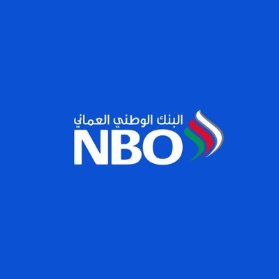 البنك الوطني العماني يعلن وظائف شاغرة