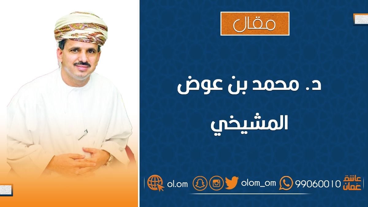 العرب: بين تحديات الحاضر وطموحات المستقبل الإنسان العربي