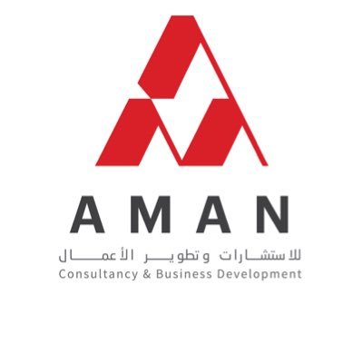 شركة أمان للإستشارات وتطوير الأعمال تعلن وظيفة شاغرة