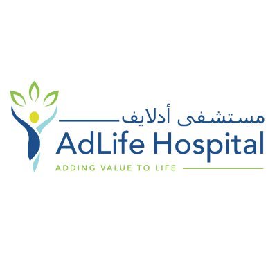 مستشفى أدلايف يعلن وظائف شاغرة