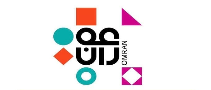 مجموعة عمران تعلن وظائف شاغرة