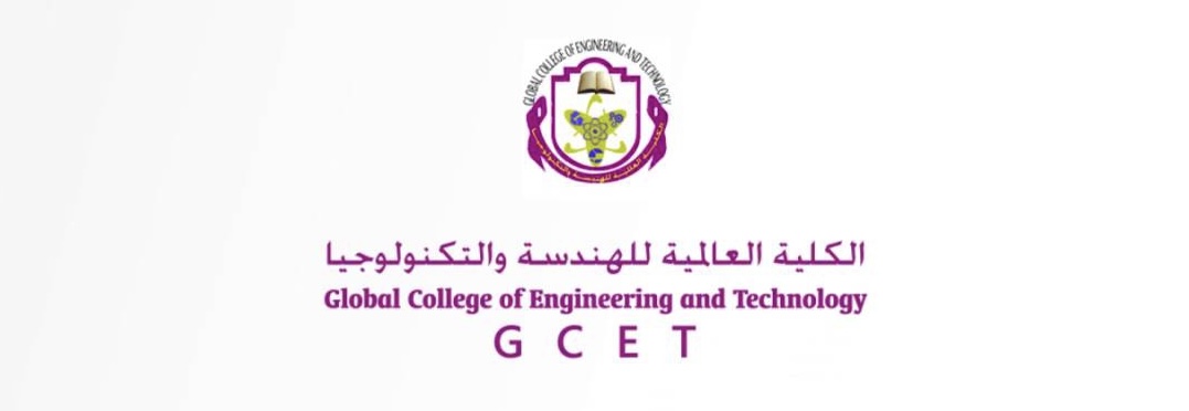 الكلية العالمية للهندسة والتكنولوجيا تعلن وظائف شاغرة