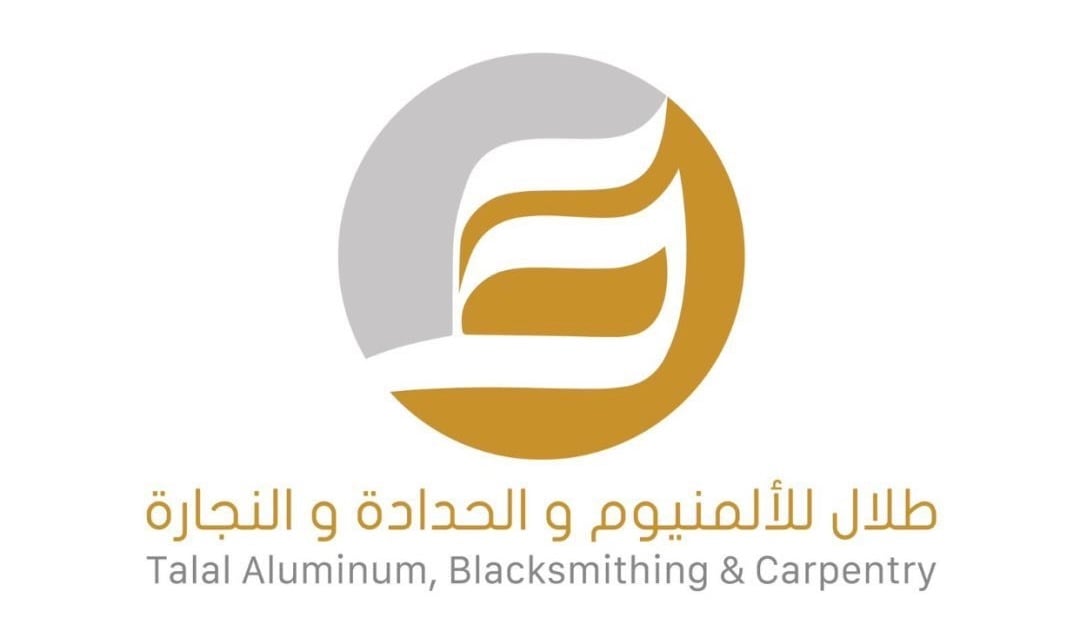 شركة طلال للمطابخ في الرستاق تعلن وظيفة شاغرة