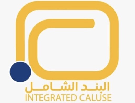 شركة البند الشامل تعلن وظيفة شاغرة