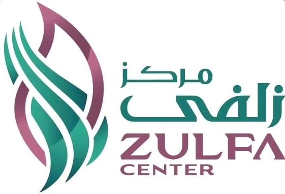 مركز زلفى في مسقط تعلن فرص تدريبية