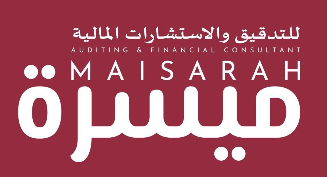 مجموعة مسيرة للتدقيق والاستشارات المالية تعلن وظائف شاغرة