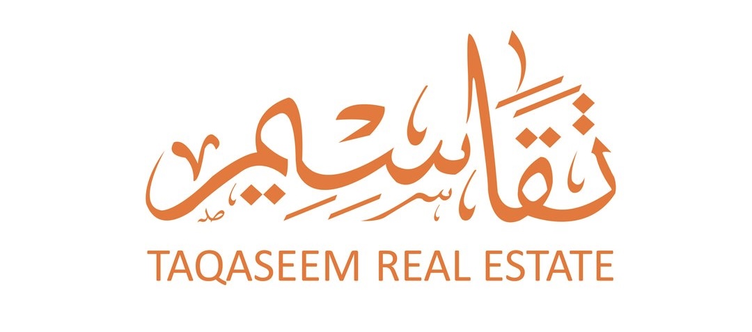 شركة تقاسيم العقارية تعلن وظيفة شاغرة