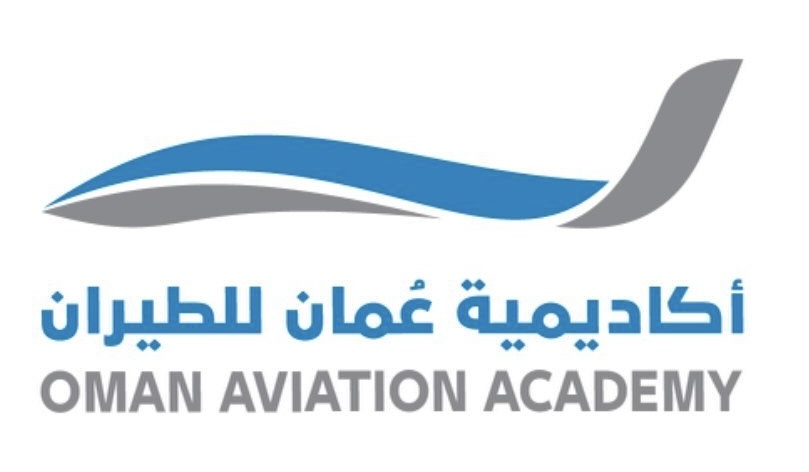 أكاديمية عمان للطيران تعلن وظيفة شاغرة
