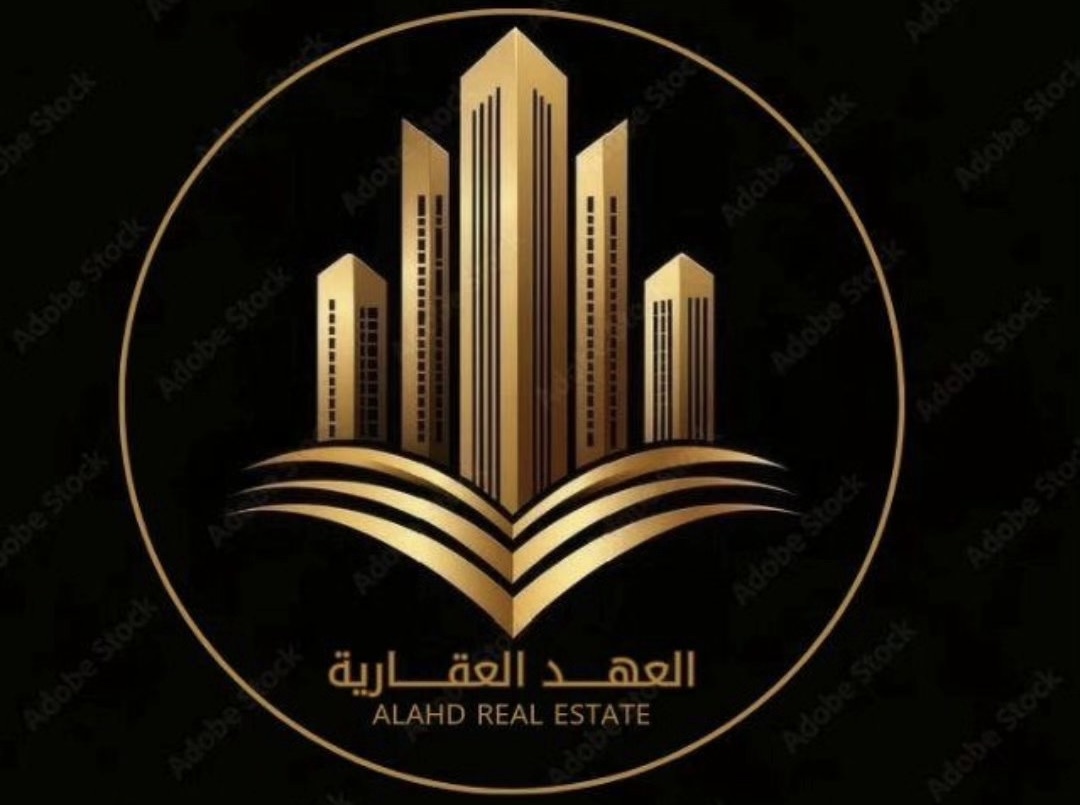 شركة العهد العقارية تعلن وظيفة شاغرة