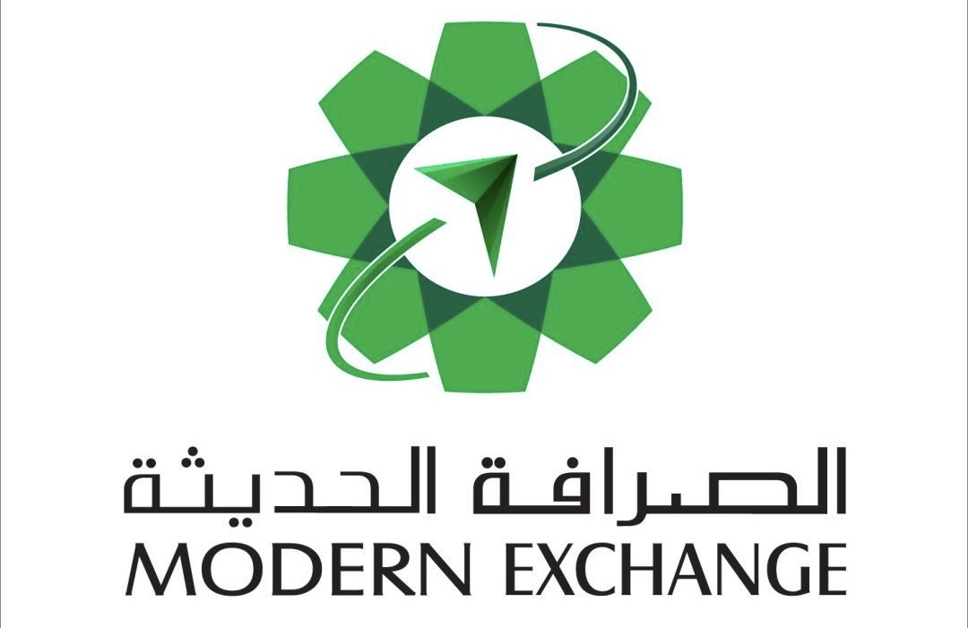 شركة الصرافة الحديثة تعلن وظائف شاغرة