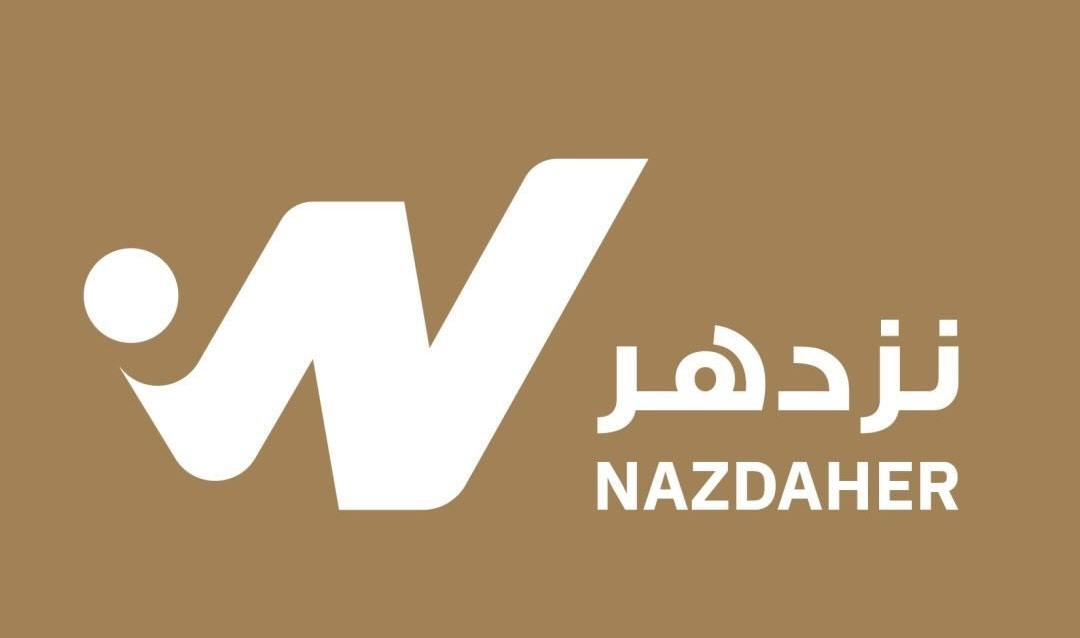 البرنامج الوطني لتنمية القطاع الخاص والتجارة الخارجية “نزدهر” يعلن وظيفة شاغرة