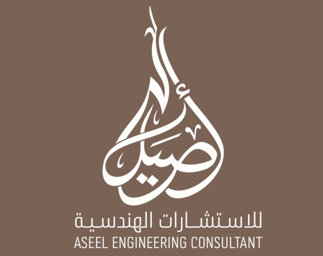 شركة أصيل للاستشارات الهندسية تعلن فرصة تدريبية