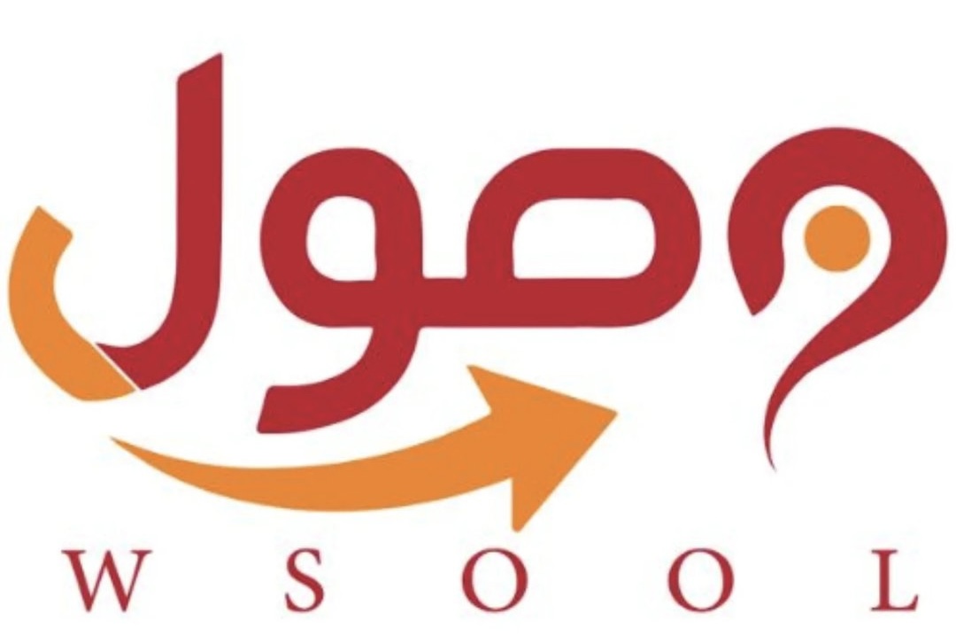 شركة وصول لخدمات التوصيل والشحن تعلن وظيفة شاغرة