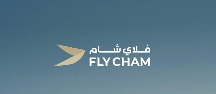 شركة فلاي شام للطيران تعلن وظيفة شاغرة