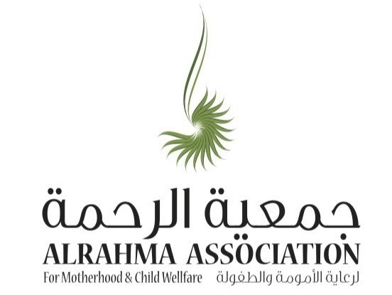 جمعية الرحمة لرعاية الأمومة والطفولة تعلن وظيفة شاغرة