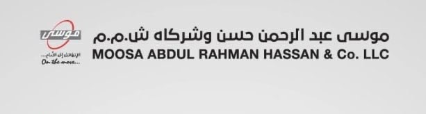 مجموعة موسى عبد الرحمن حسن وشركاه تعلن وظيفة شاغرة