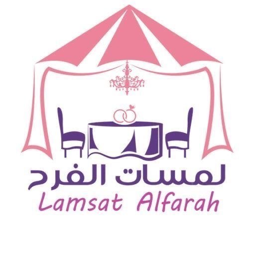 قاعة لمسات الفرح لخدمات الأفراح في الرستاق تعلن وظيفة شاغرة