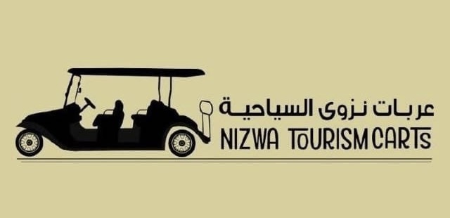 عربات نزوى السياحية تعلن وظائف شاغرة