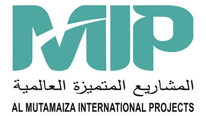 شركة المشاريع المتميزة العالمية تعلن وظيفة شاغرة