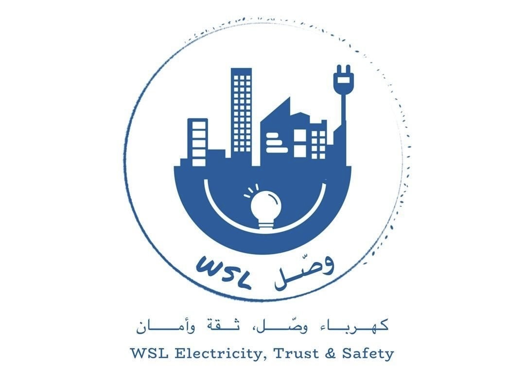 شركة كهرباء وصّل تعلن وظيفة شاغرة