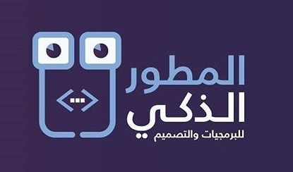 شركة المطور الذكي تعلن وظيفة شاغرة