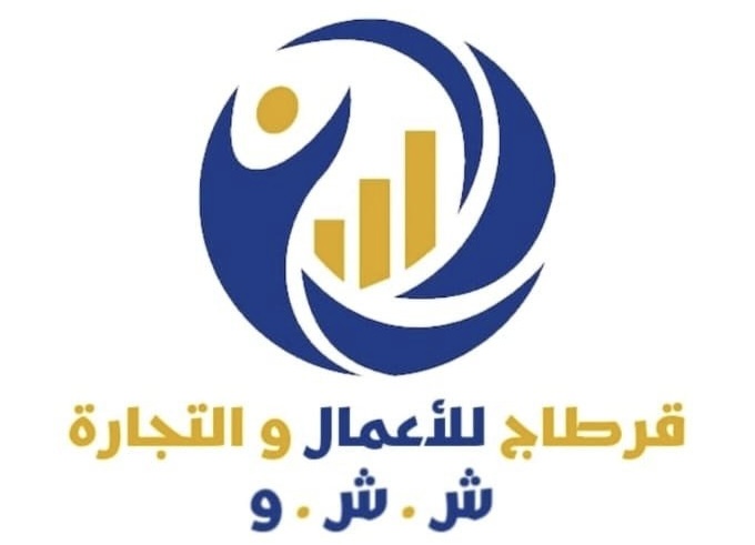 شركة قرطاج للأعمال والتجارة تعلن وظائف شاغرة