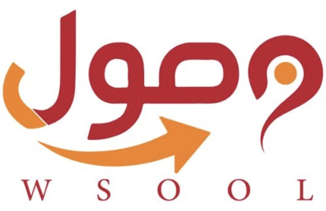 شركة وصول لخدمات التوصيل تعلن وظيفة شاغرة