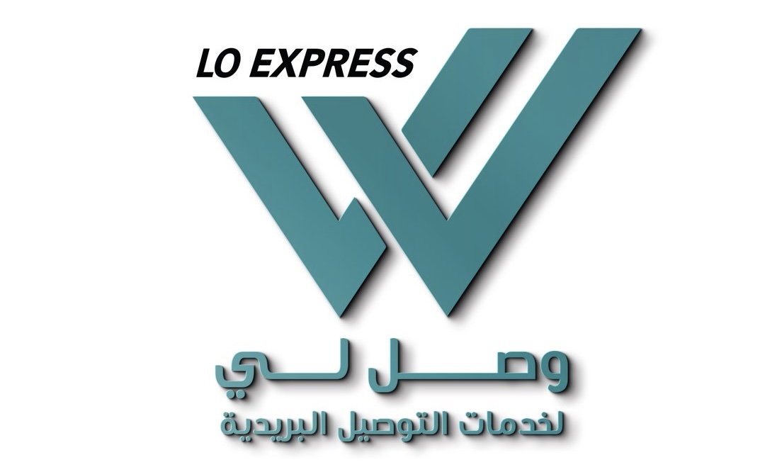 شركة وصل لي إكسبريس للخدمات اللوجستية تعلن وظائف شاغرة