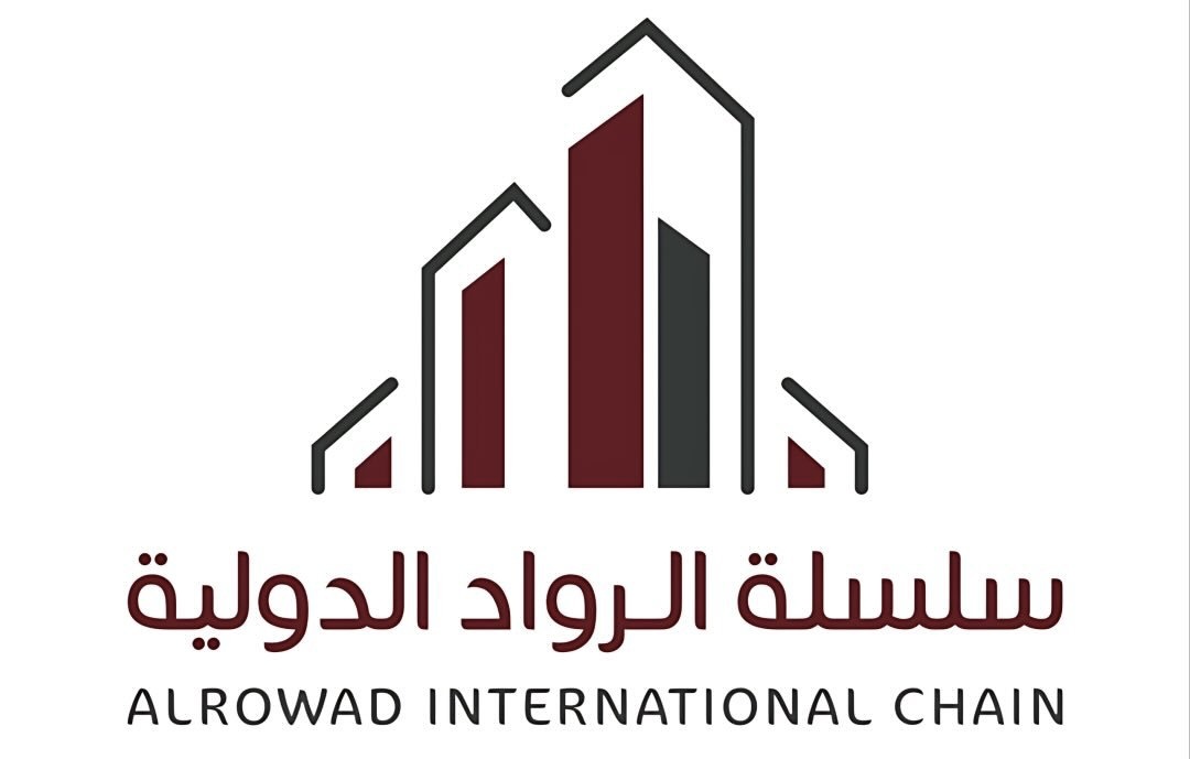 شركة سلسلة الرواد الدولية تعلن وظيفة شاغرة