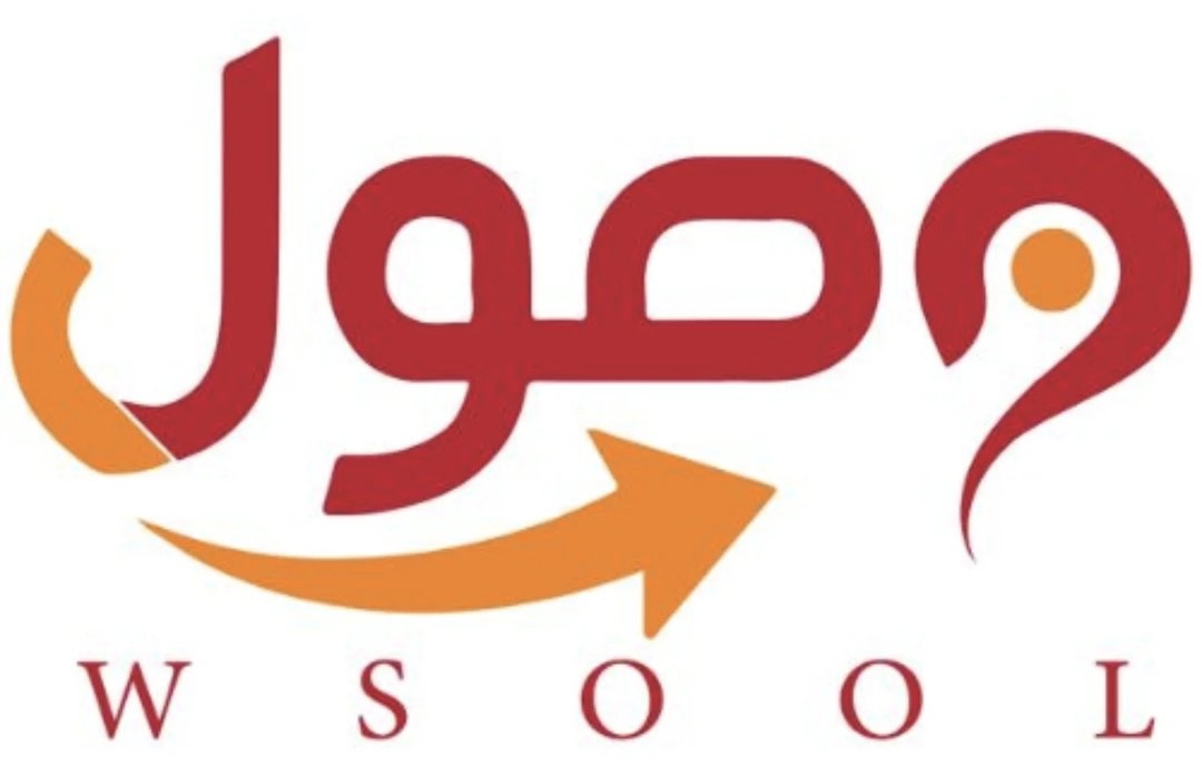 شركة وصول لخدمات التوصيل تعلن وظيفة شاغرة