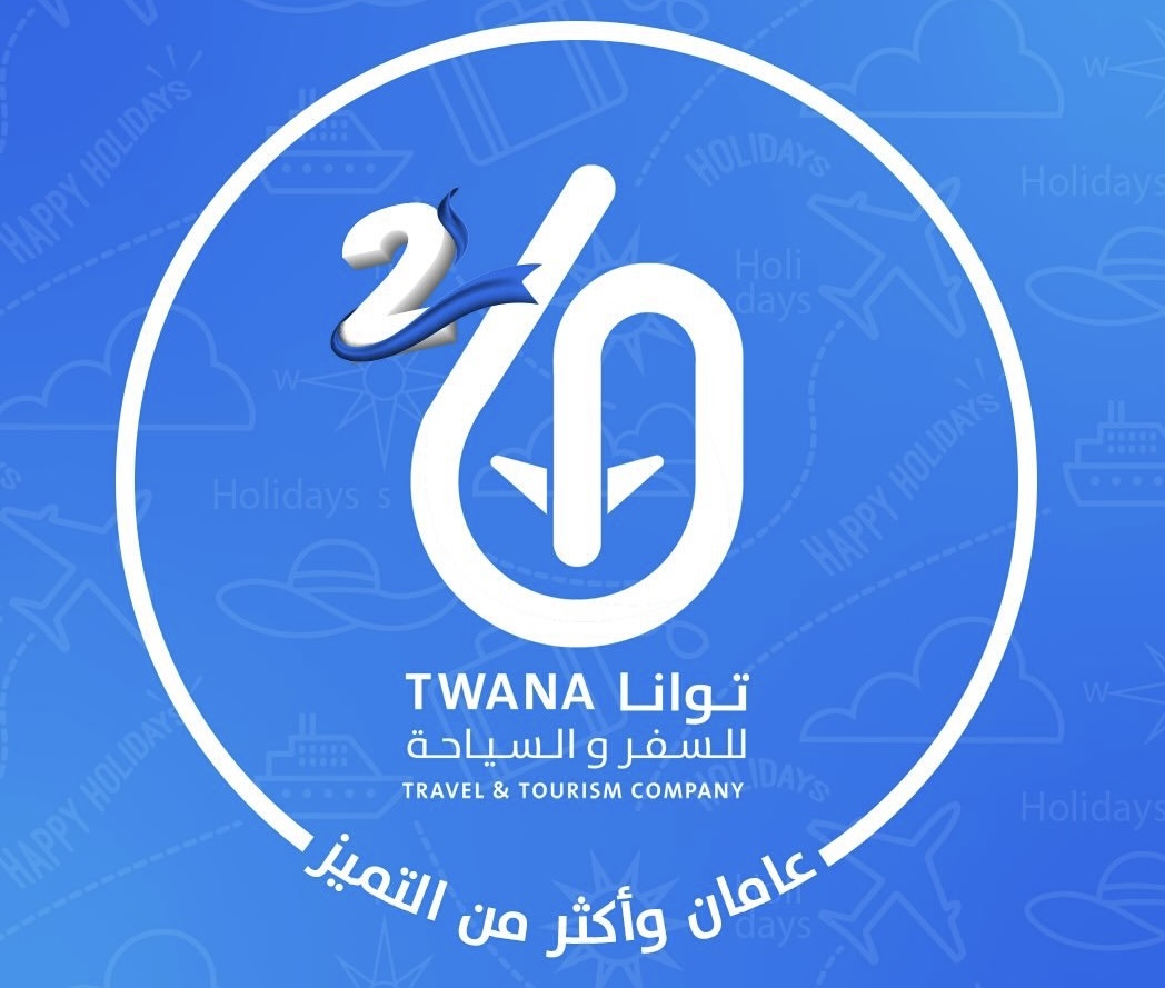 شركة توانا للسفر والسياحة تعلن وظائف شاغرة