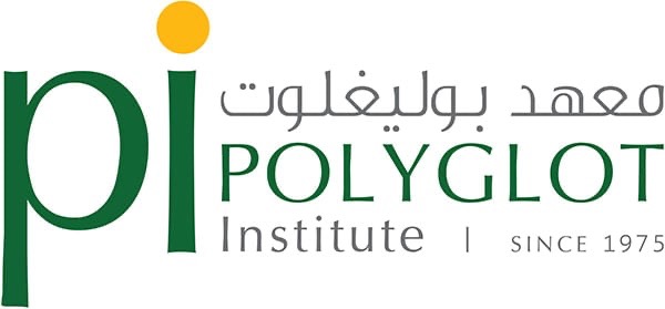 معهد بوليغلوت يعلن وظيفة شاغرة