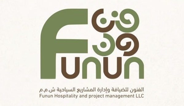 شركة فنون للضيافة وإدارة المشاريع السياحية تعلن وظيفة شاغرة