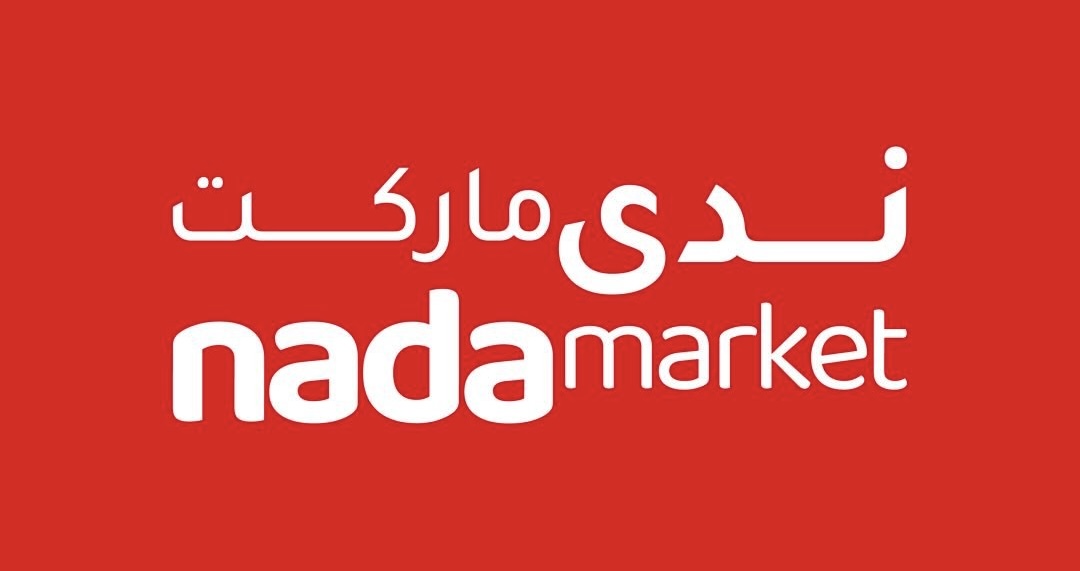 ندى ماركت يعلن وظائف شاغرة